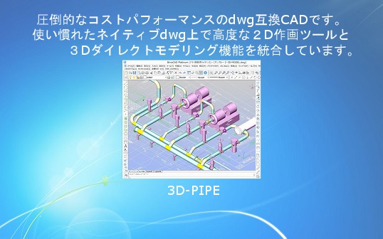 サービス案内